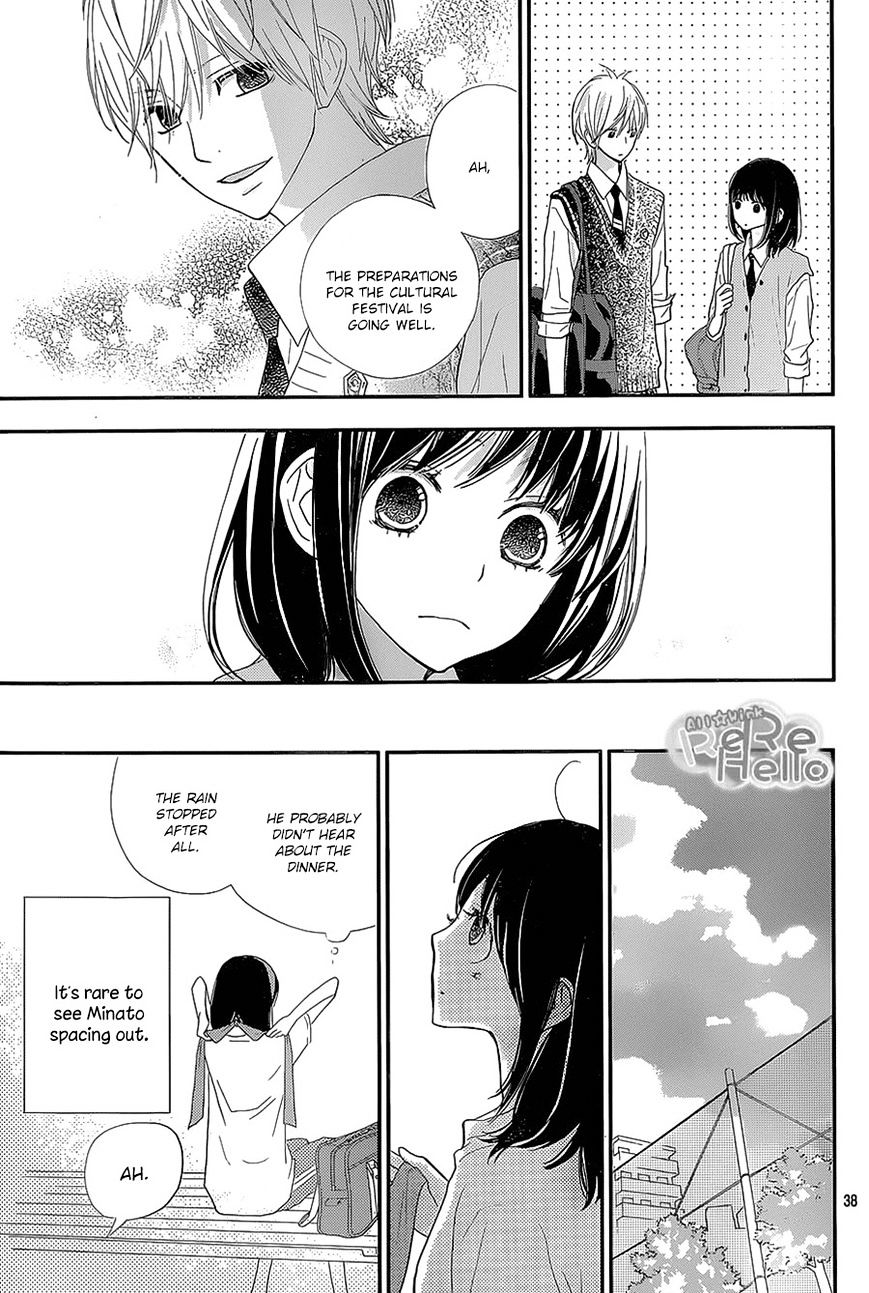 Rere Hello - Chapter 25