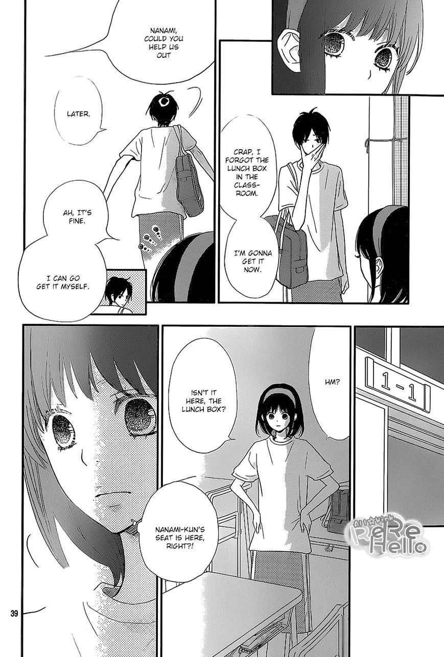 Rere Hello - Chapter 25