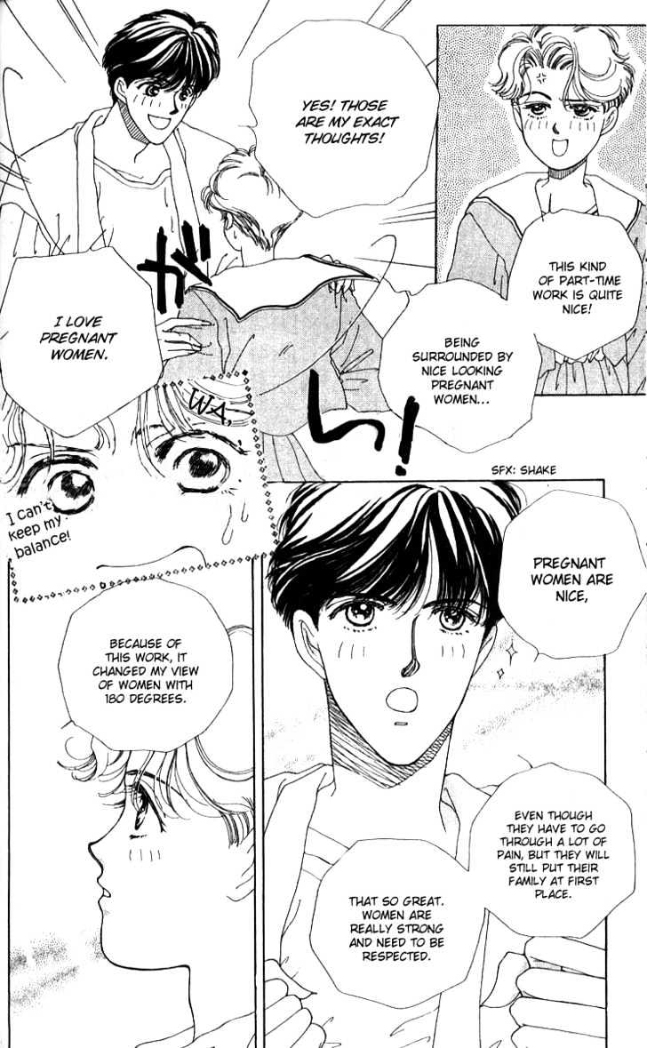 Seiten Taisei - Vol.5 Chapter 22.2 : Side Story: She Is Difficult To Deal With