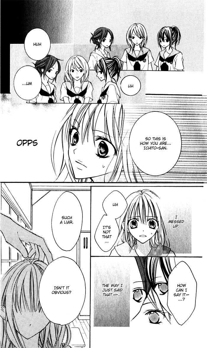 Blue (Chiba Kozue) - Vol.1 Chapter 2