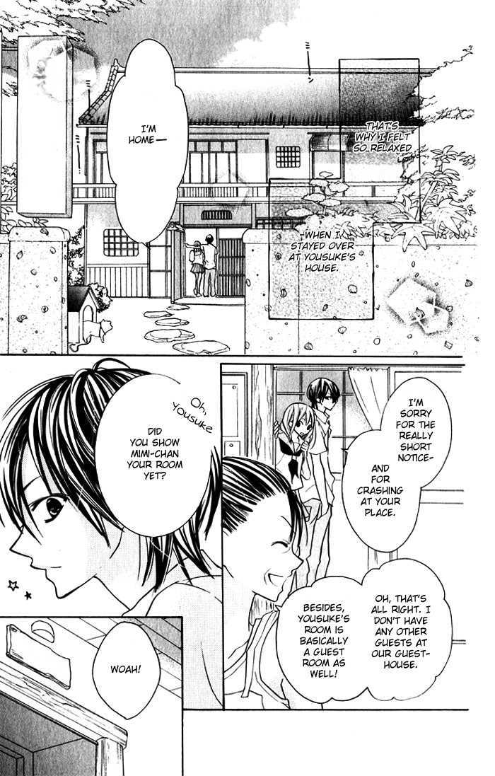 Blue (Chiba Kozue) - Vol.1 Chapter 2