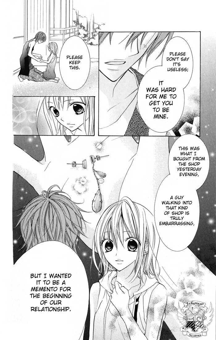 Blue (Chiba Kozue) - Vol.1 Chapter 4