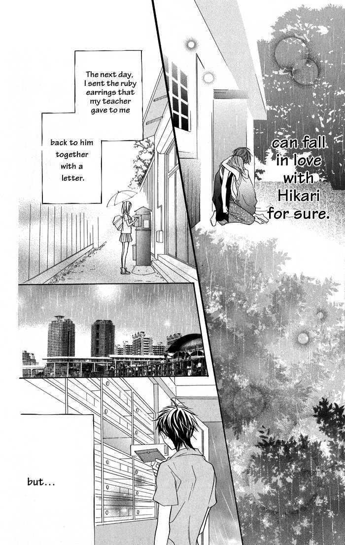 Blue (Chiba Kozue) - Vol.1 Chapter 4