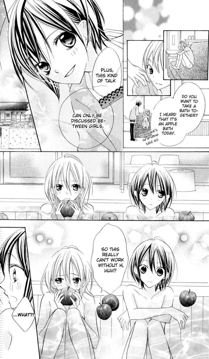 Blue (Chiba Kozue) - Vol.2 Chapter 6