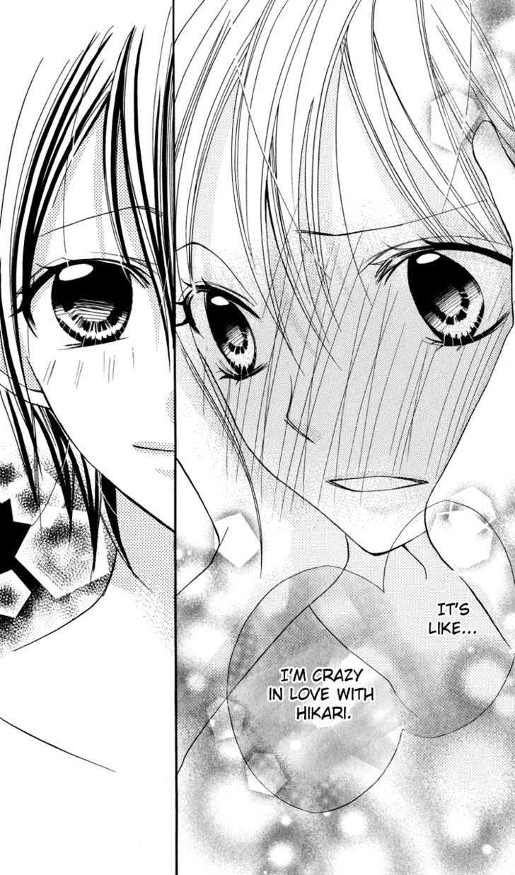 Blue (Chiba Kozue) - Vol.2 Chapter 6