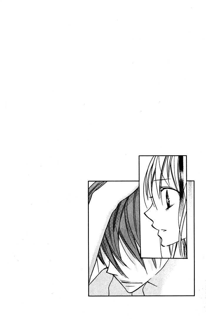 Blue (Chiba Kozue) - Vol.1 Chapter 3