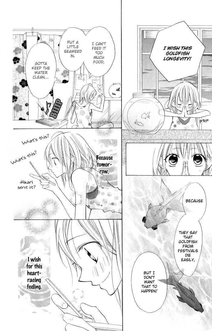 Blue (Chiba Kozue) - Vol.1 Chapter 5