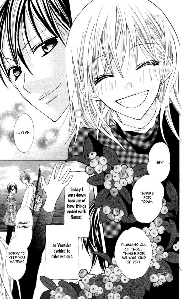 Blue (Chiba Kozue) - Vol.3 Chapter 16