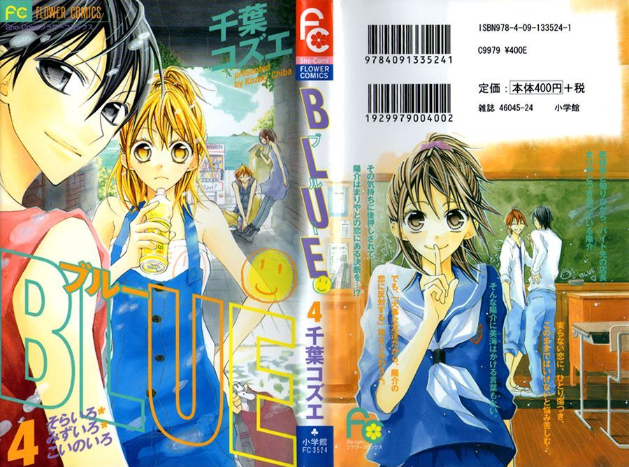 Blue (Chiba Kozue) - Vol.4 Chapter 18