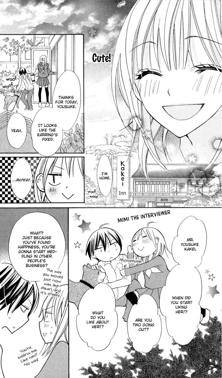 Blue (Chiba Kozue) - Vol.2 Chapter 11