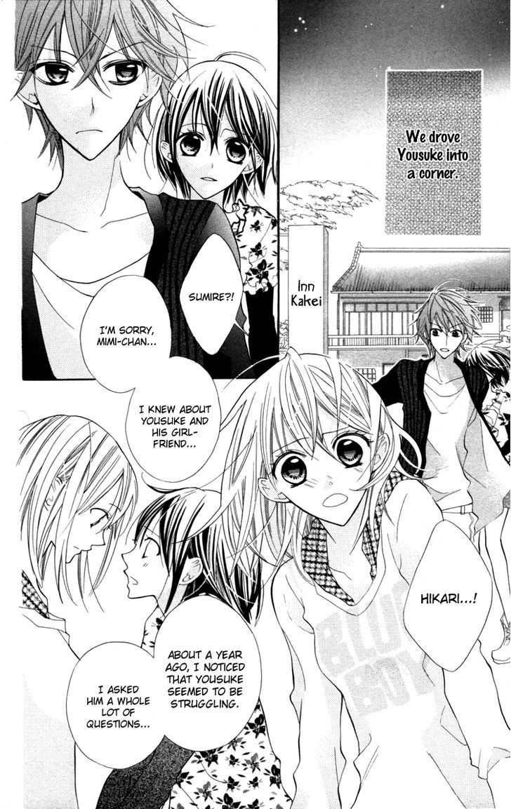 Blue (Chiba Kozue) - Vol.4 Chapter 19