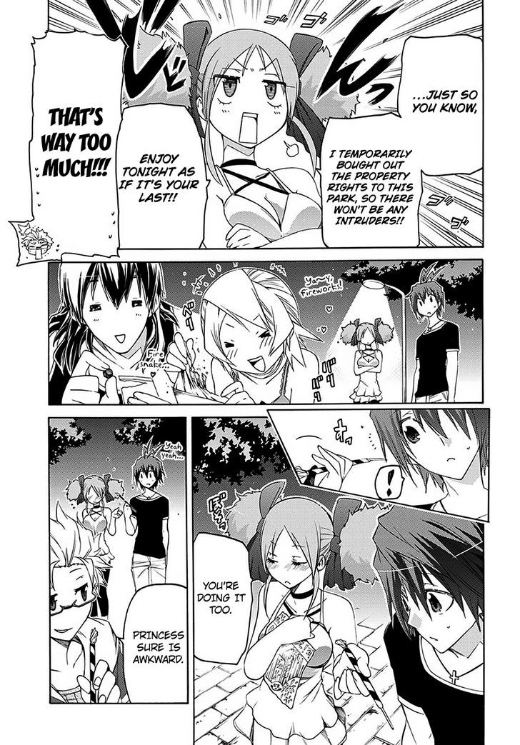 Fukashigi Philia - Vol.1 Chapter 5 : Friends