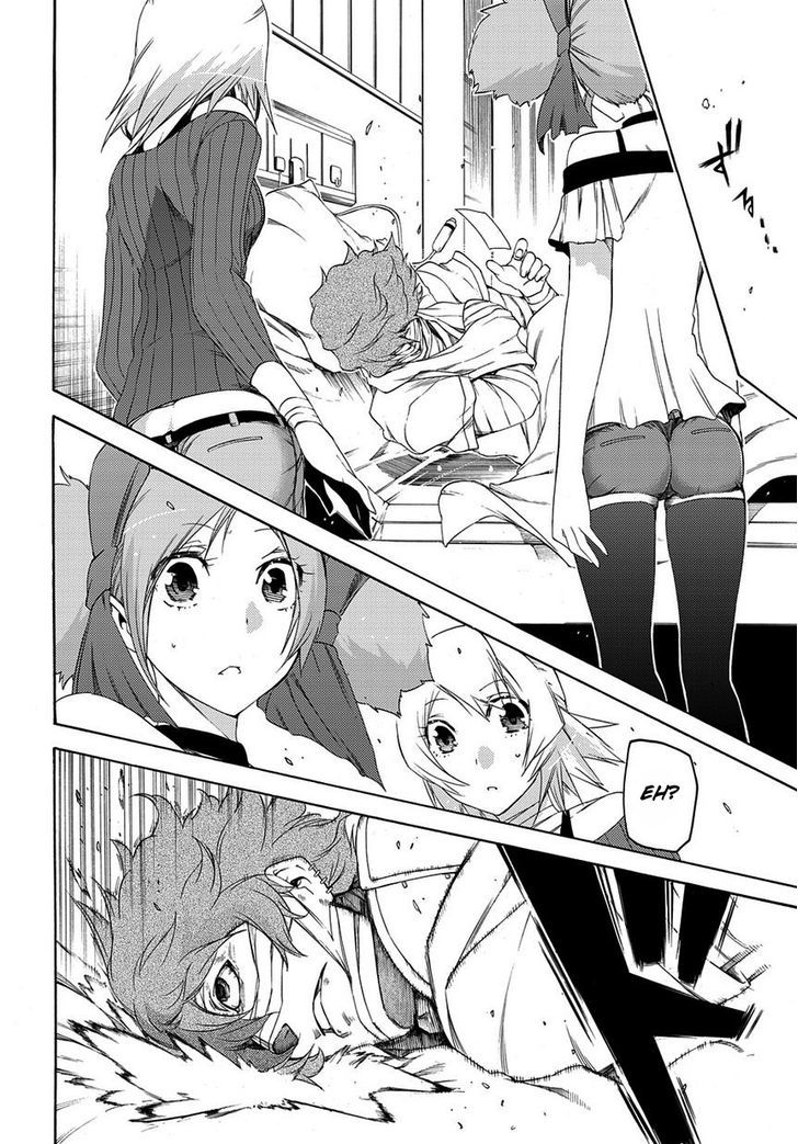 Fukashigi Philia - Vol.1 Chapter 8 : Encounter