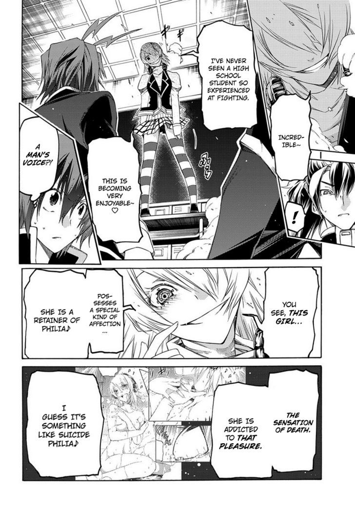 Fukashigi Philia - Vol.1 Chapter 2 : Actualization