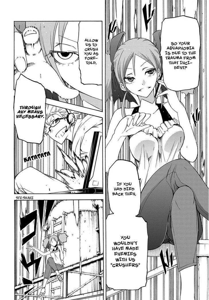 Fukashigi Philia - Vol.1 Chapter 4 : Evil Crusher