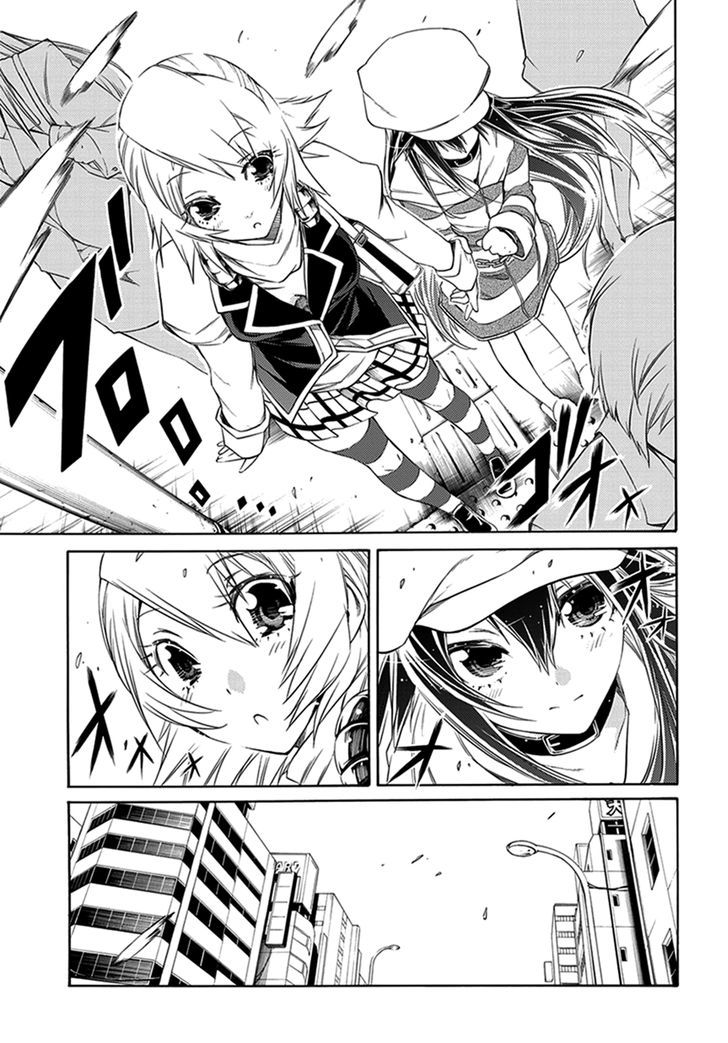 Fukashigi Philia - Vol.1 Chapter 3 : Evil Tracer