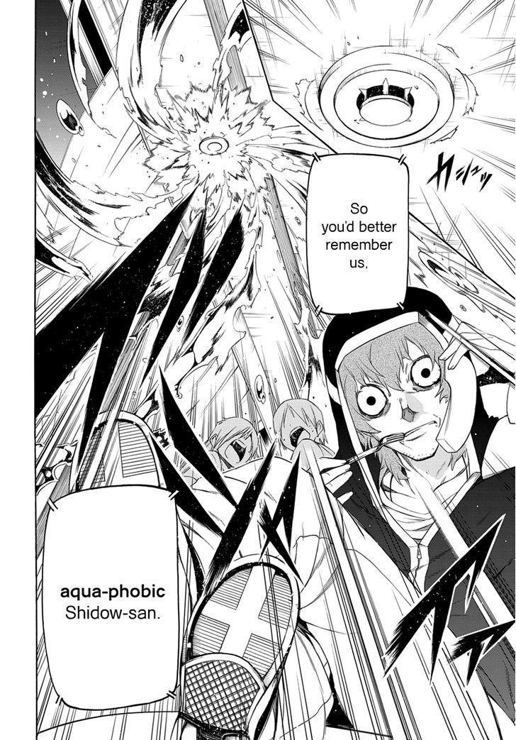 Fukashigi Philia - Vol.1 Chapter 3 : Evil Tracer