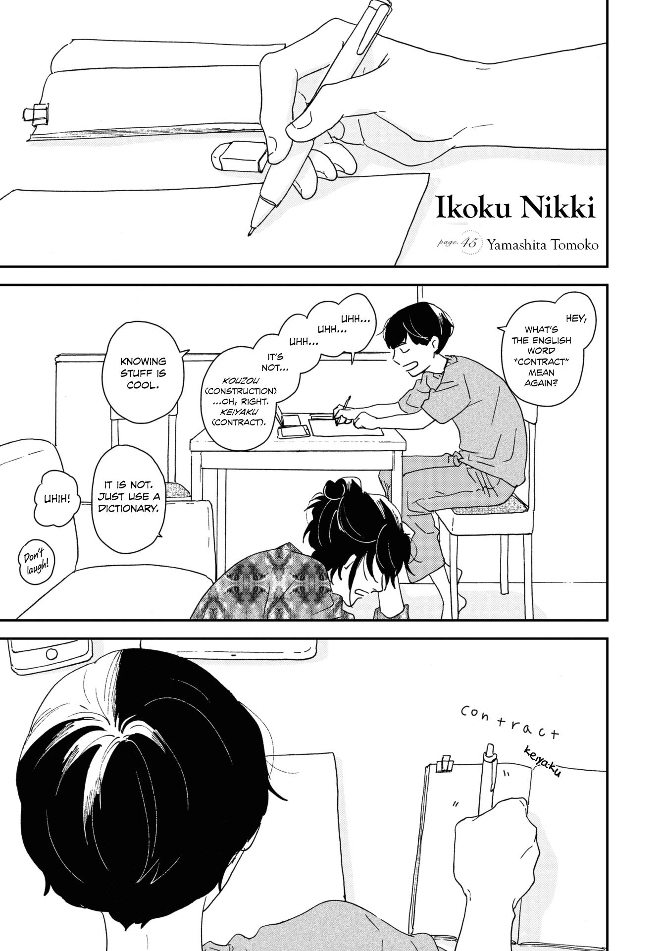 Different Country Diary - Chapter 45: Page.45