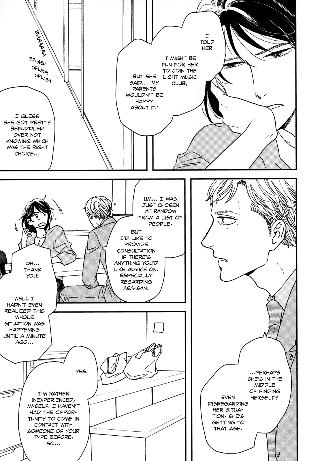 Different Country Diary - Vol.3 Chapter 15: Page.15