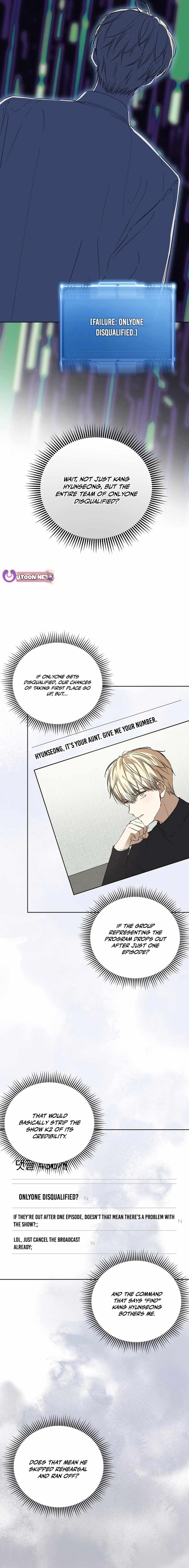 The Maknae Has To Be An Idol - Chapter 35