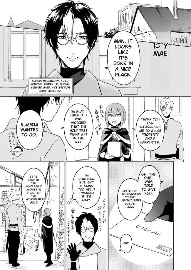 Ikinokori Renkinjutsushi Wa Machi De Shizuka Ni Kurashitai: Rinkan No Mahou-Yaku - Chapter 3.2