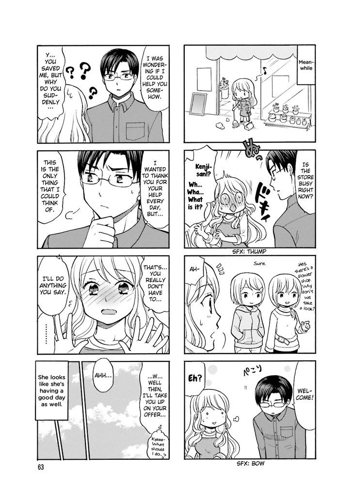 Otonari-San Game - Vol.1 Chapter 8