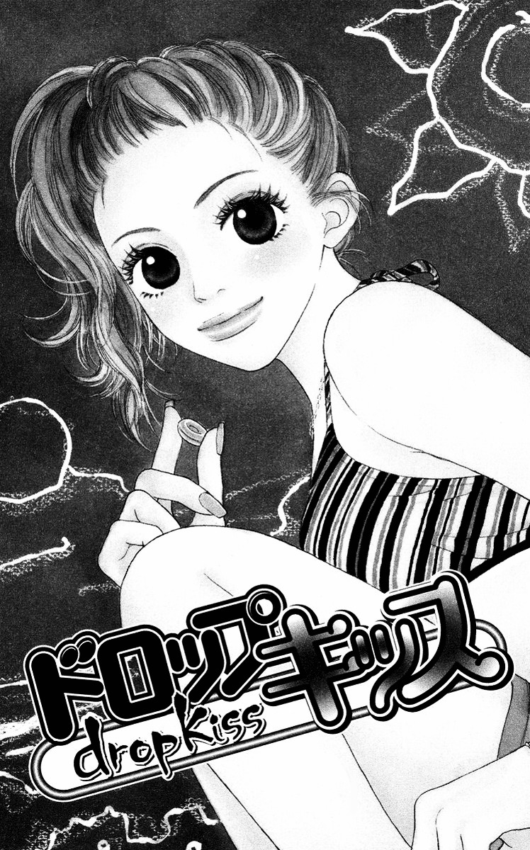 Fushigi Na Chikara De - Vol.1 Chapter 2