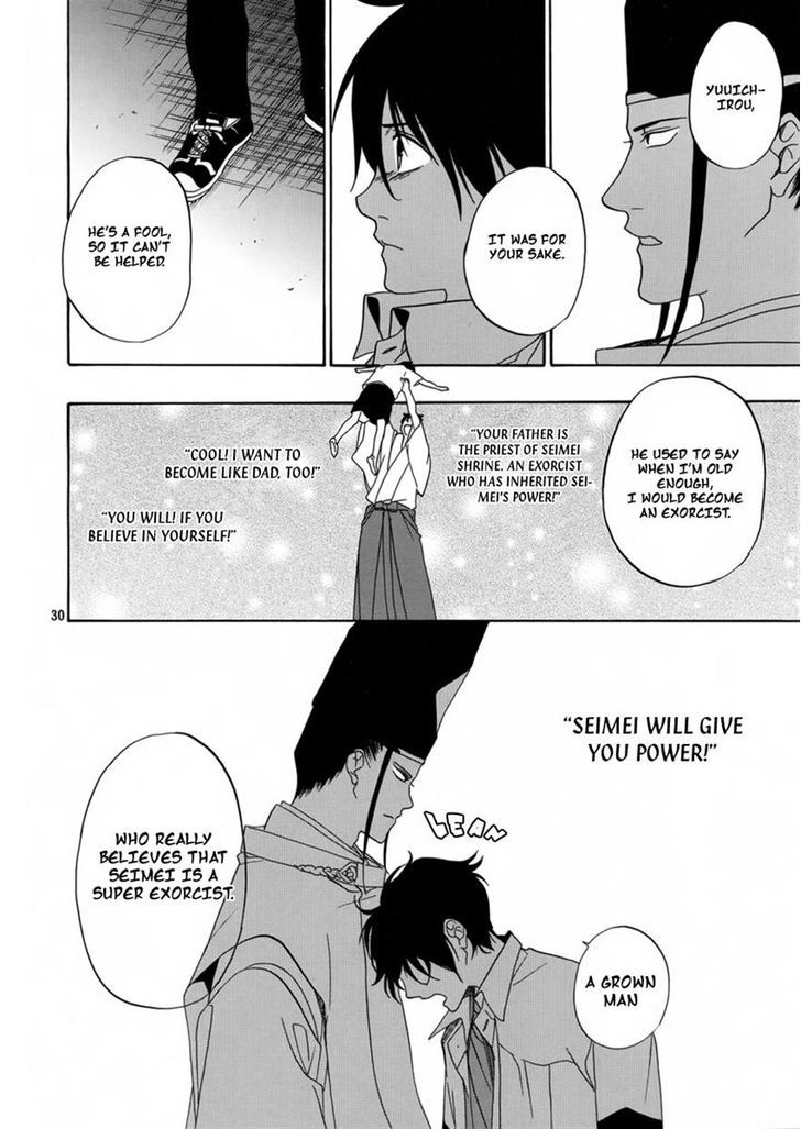 Seimei Desu Ga Nani Ka? - Chapter 0