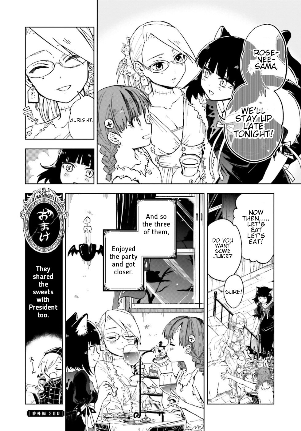 The Splendid Job Of A Monster Maid - Chapter 8