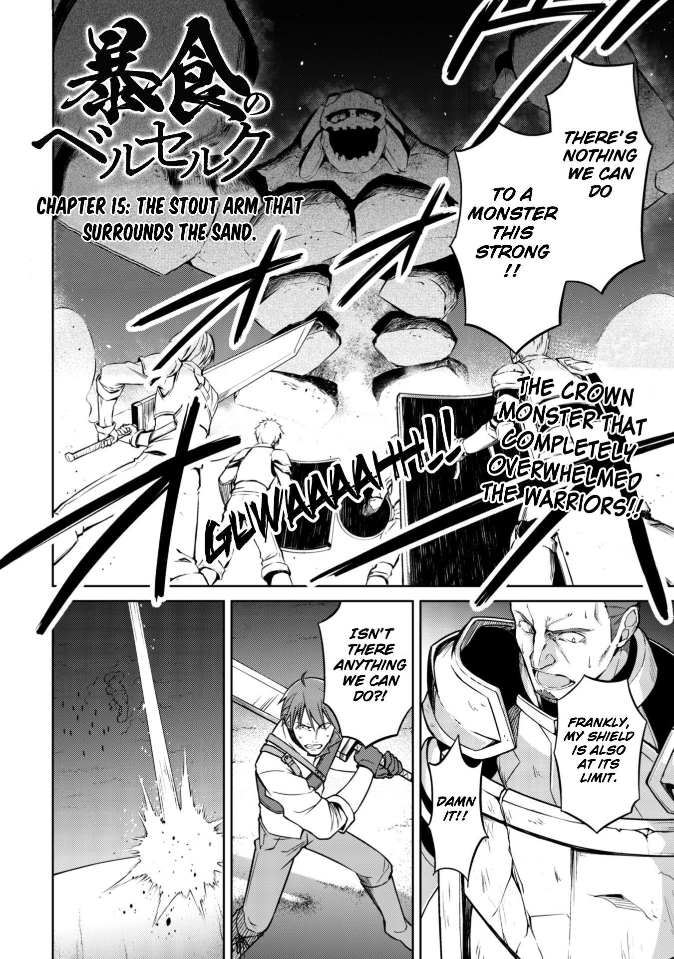 Berserk Of Gluttony - Chapter 15: The Stout Arm That Surrounds The Sand