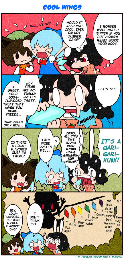 Touhou 4Koma - Chapter 0