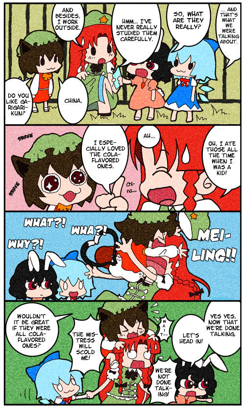 Touhou 4Koma - Chapter 0