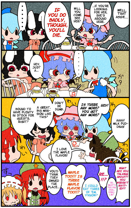 Touhou 4Koma - Chapter 0