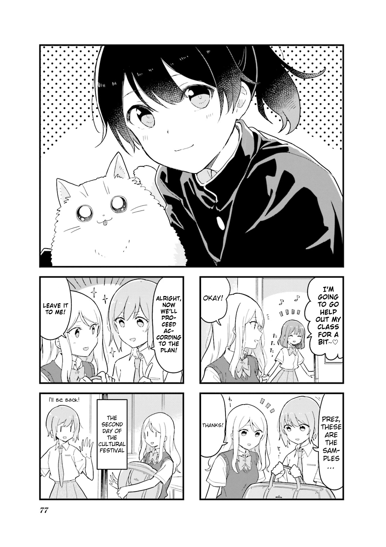 Senpai Ga Oyobidesu! - Chapter 22