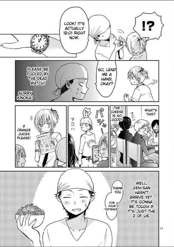 Lil’ Sis Please Cook For Me! - Chapter 5