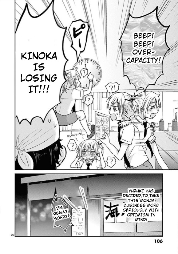 Lil’ Sis Please Cook For Me! - Chapter 5