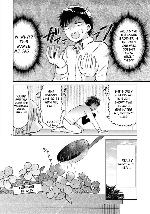 Lil’ Sis Please Cook For Me! - Vol.1 Chapter 7