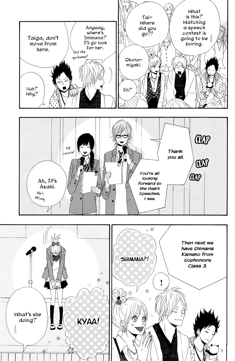 Yumemiru Taiyou - Vol.5 Chapter 19 : 19Th Door