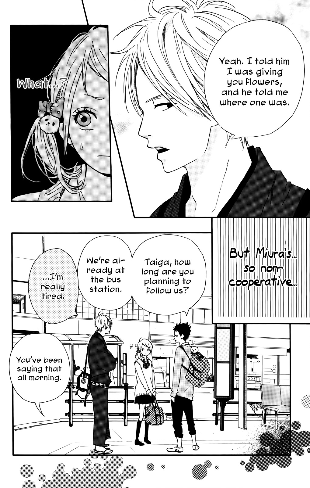 Yumemiru Taiyou - Vol.7 Chapter 32 : 32Nd Door