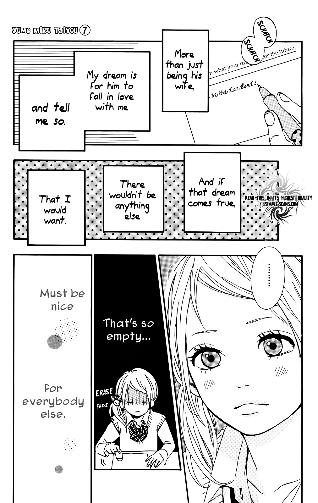 Yumemiru Taiyou - Vol.7 Chapter 32 : 32Nd Door