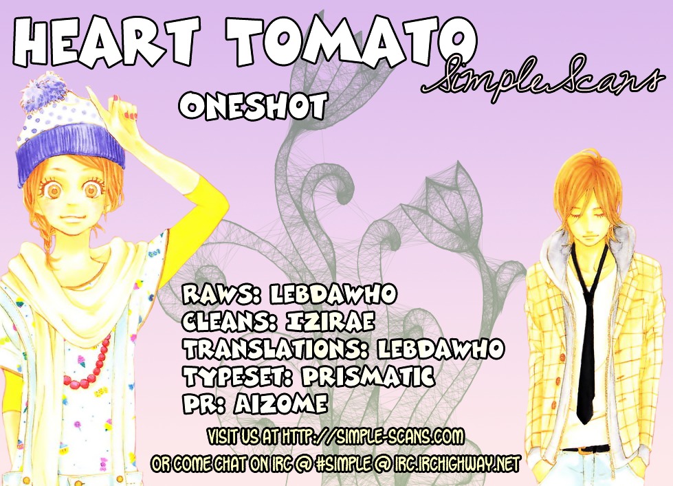 Yumemiru Taiyou - Vol.1 Chapter 4.5 : Heart Tomato Oneshot