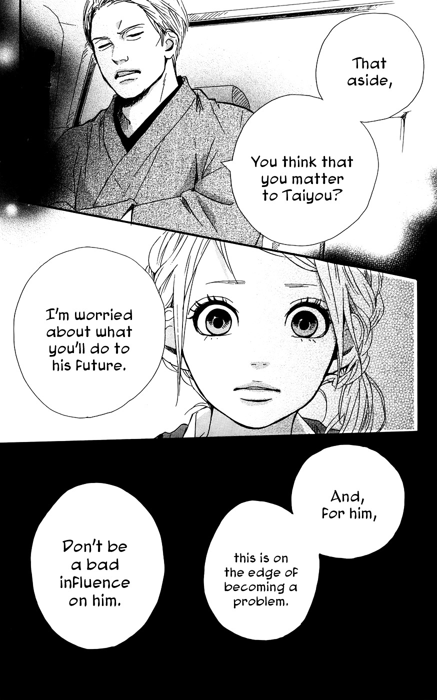 Yumemiru Taiyou - Vol.7 Chapter 30 : 30Th Door