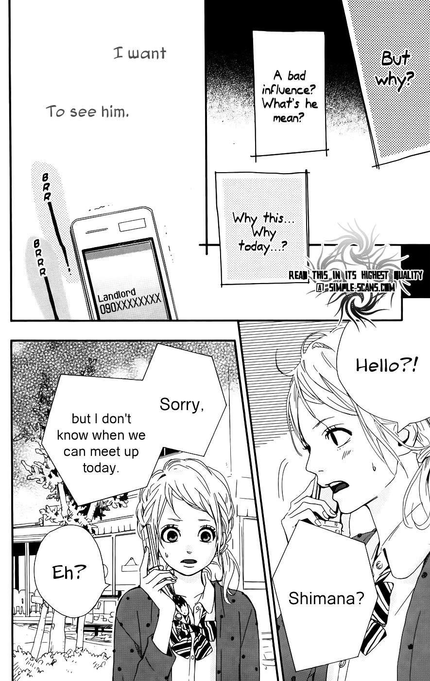 Yumemiru Taiyou - Vol.7 Chapter 30 : 30Th Door