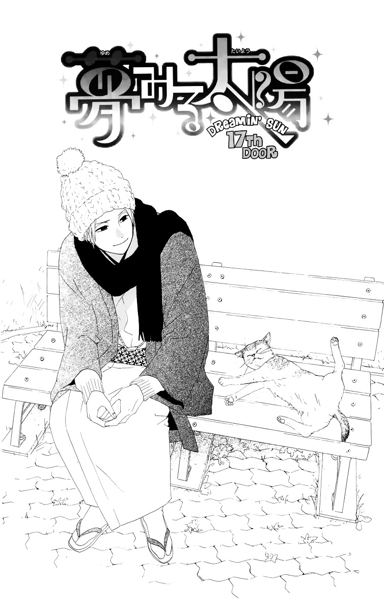 Yumemiru Taiyou - Vol.4 Chapter 17 : 17Th Door