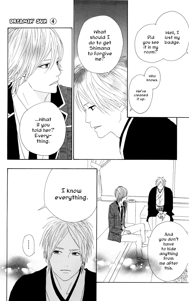 Yumemiru Taiyou - Vol.4 Chapter 17 : 17Th Door