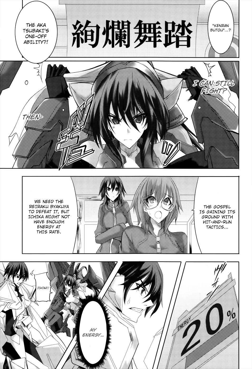 Infinite Stratos - Chapter 25 : Your Name Is... [End]