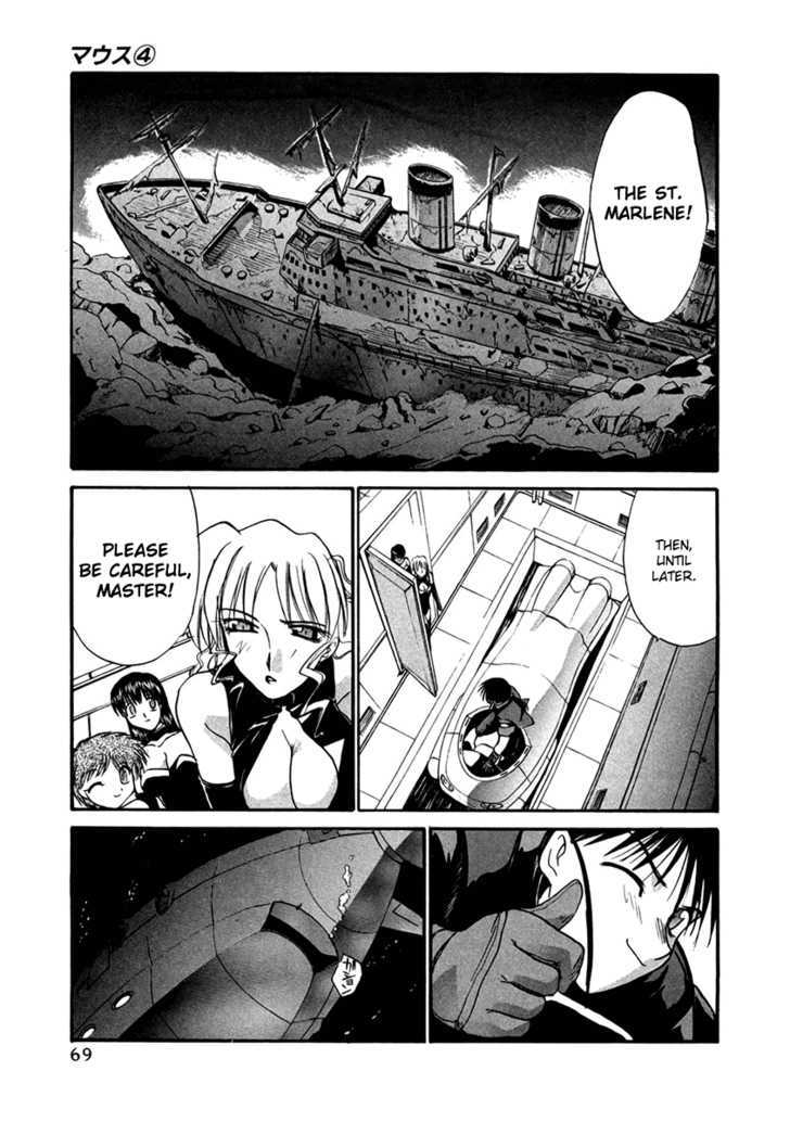 Mouse - Vol.4 Chapter 26 : Deep Emergency (Part 1)