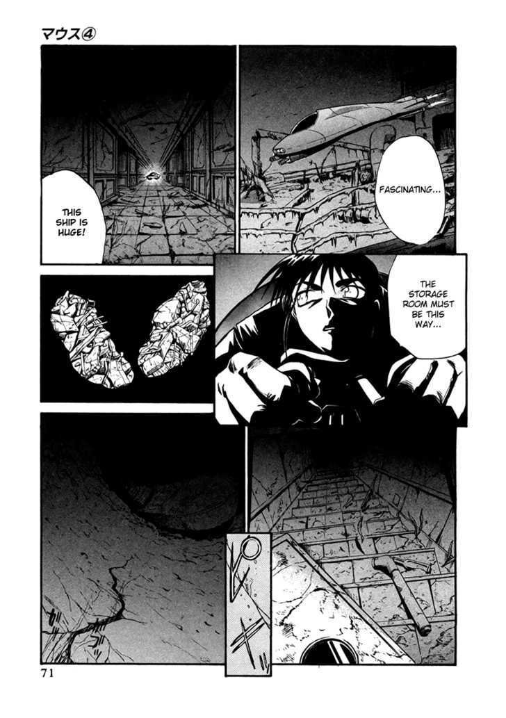 Mouse - Vol.4 Chapter 26 : Deep Emergency (Part 1)