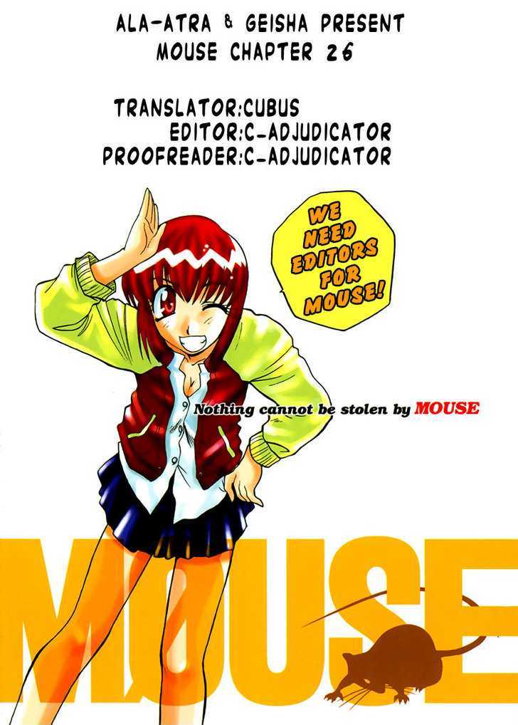 Mouse - Vol.4 Chapter 26 : Deep Emergency (Part 1)