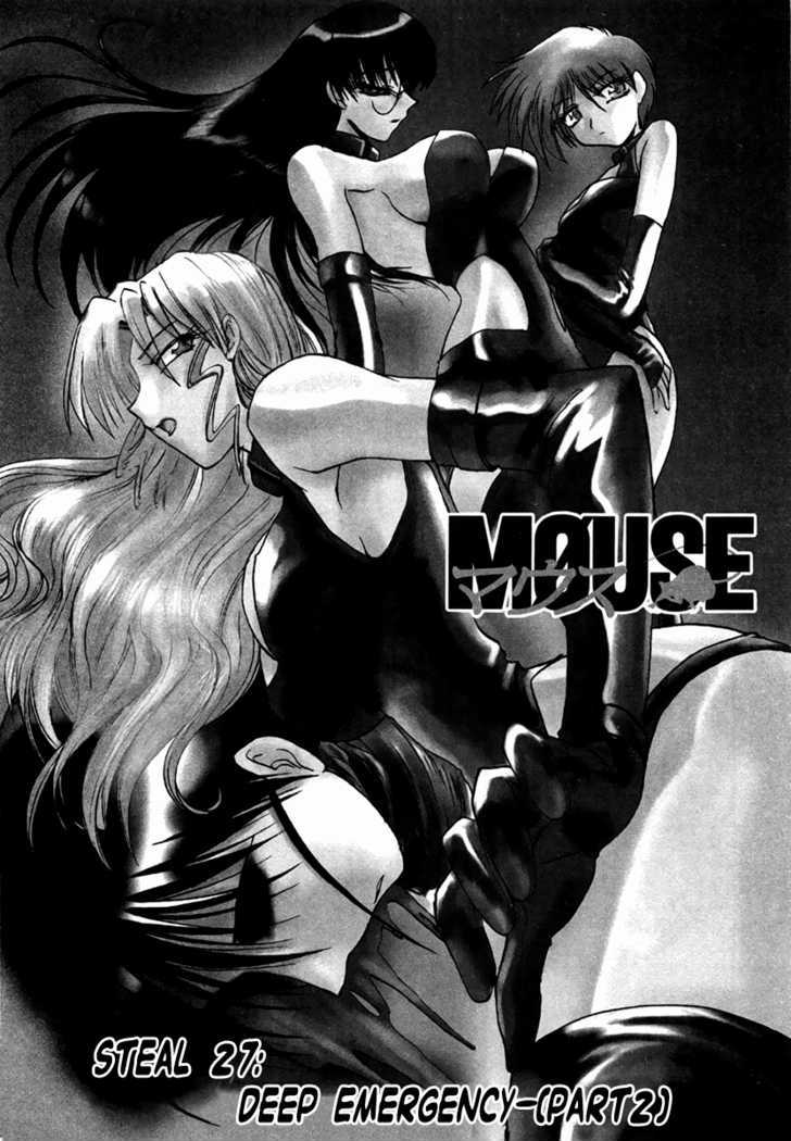 Mouse - Vol.4 Chapter 27 : Deep Emergency (Part 2)